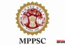 जानें कैसा आया एमपी पीसीएस का पेपर क्या रहा कठिनाई स्तर और गुड एटेम्पट
